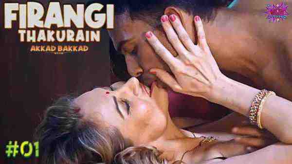Thumb Firangi Thakurain 2023 Ep 1 Wow Entertainment Hot Porn Web Series 