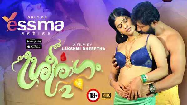 Thumb Sreeragam Episode 2 2023 Yessma Malayalam Hot Web Series HD