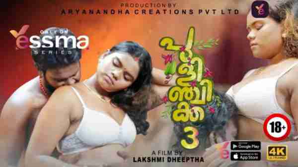 Thumb Pulinchikka 2023 Ep3 Yessma Series Malayalam Hot Web Series HD