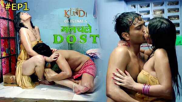 Thumb Manchale Dost 2023 Kundi Originals Hindi Porn Web Series Ep 1
